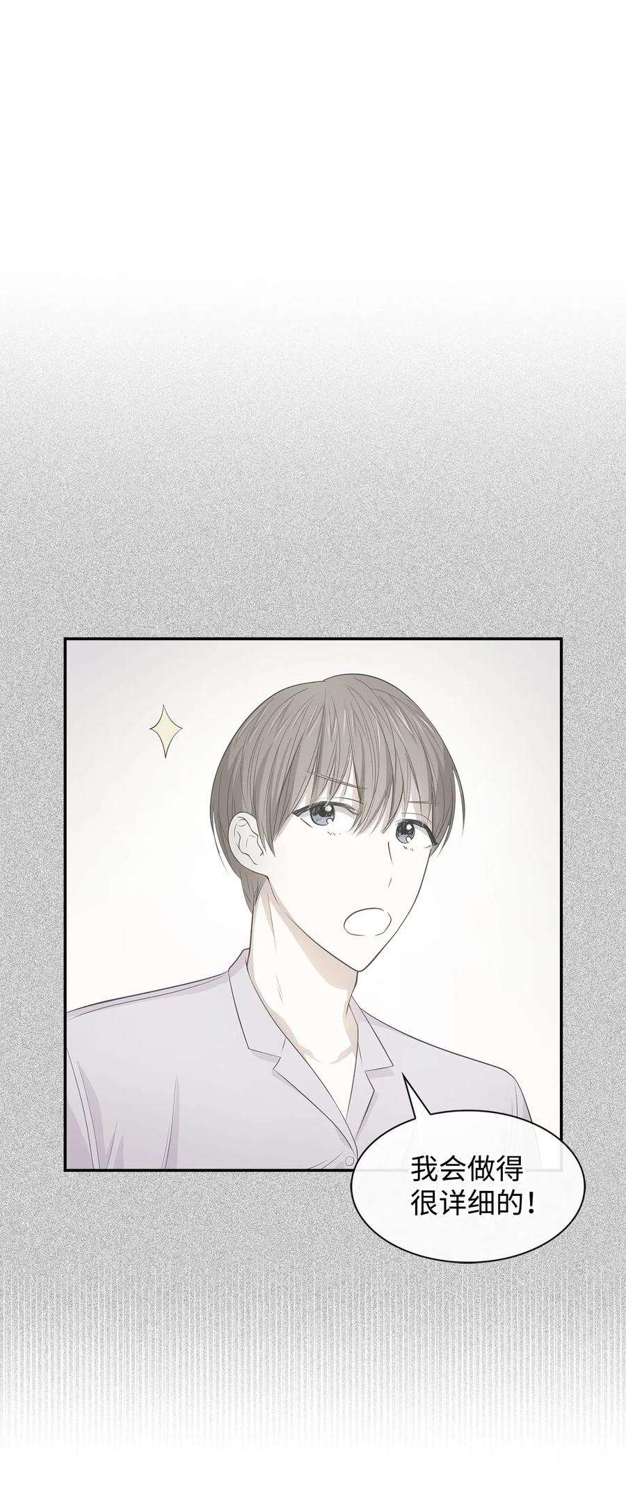 逃离计划-Undercover Partners13 我们交往了