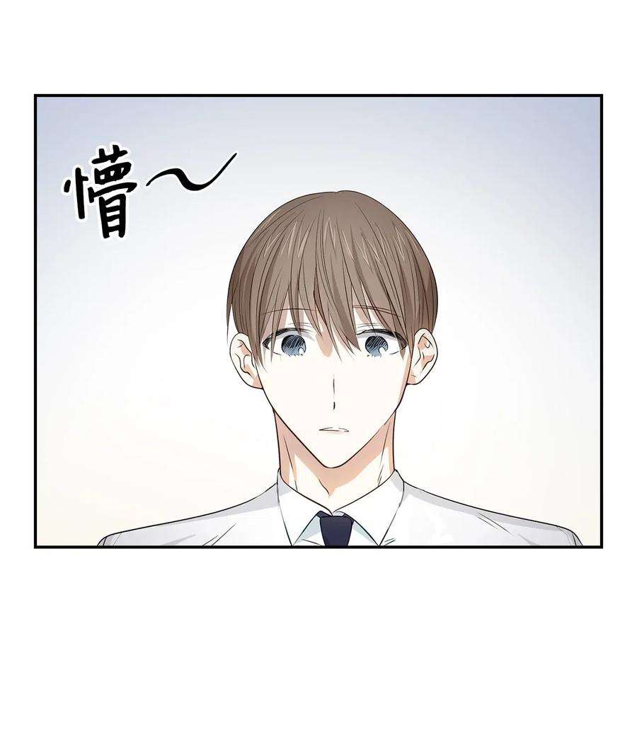 逃离计划-Undercover Partners13 我们交往了
