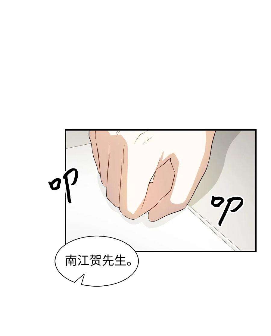 逃离计划-Undercover Partners13 我们交往了