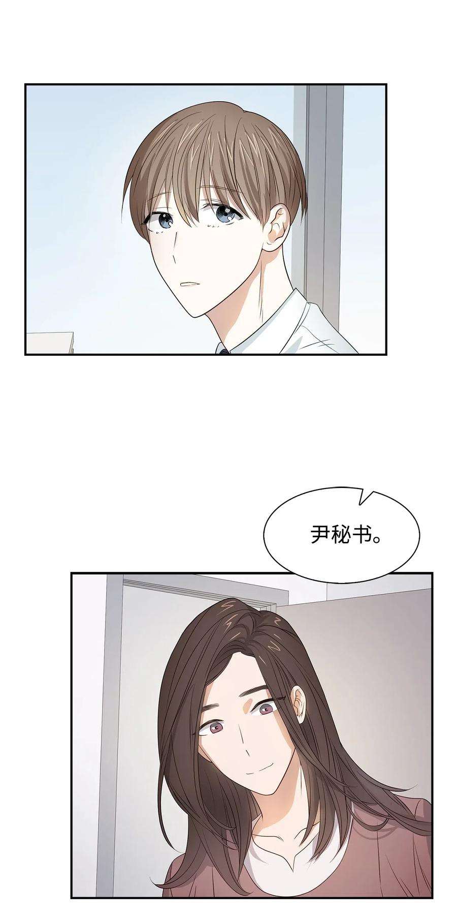逃离计划-Undercover Partners13 我们交往了