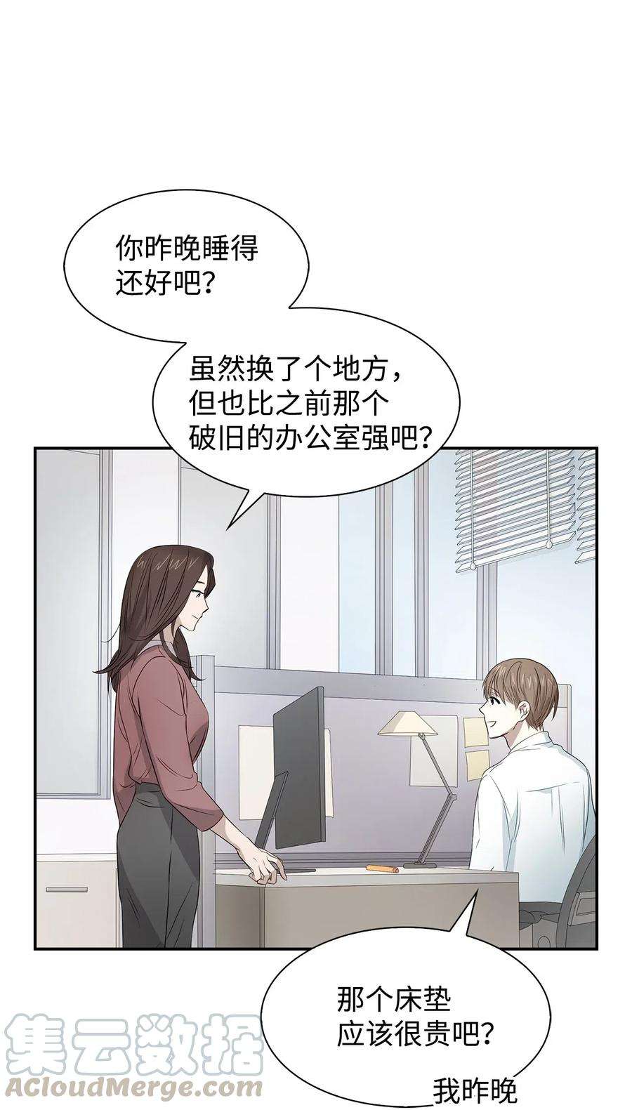 逃离计划-Undercover Partners13 我们交往了