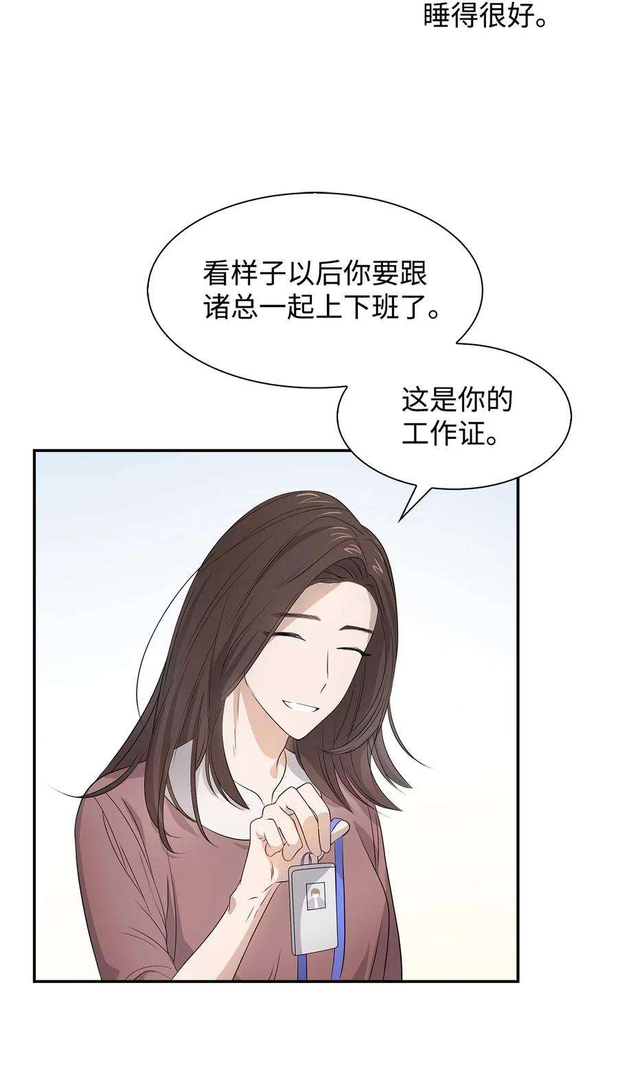 逃离计划-Undercover Partners13 我们交往了
