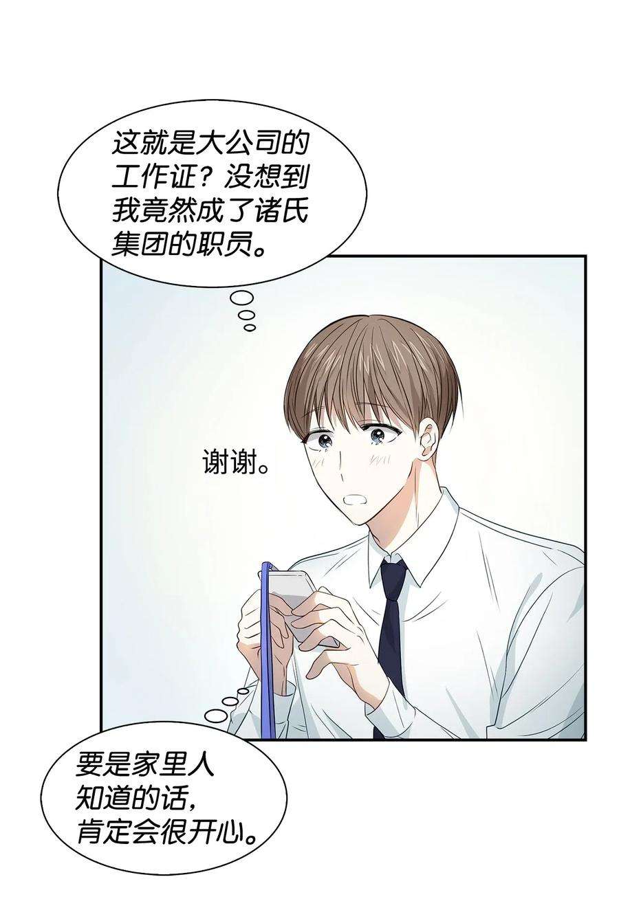 逃离计划-Undercover Partners13 我们交往了