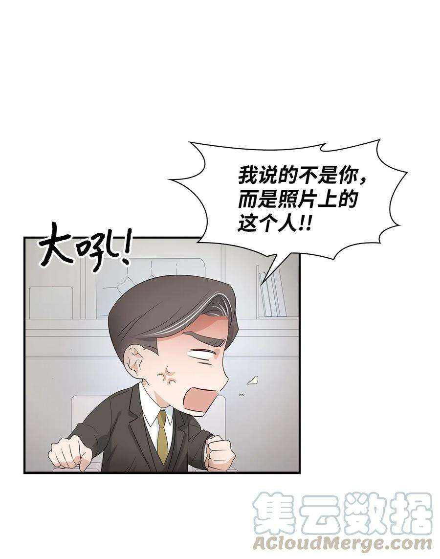 逃离计划-Undercover Partners13 我们交往了
