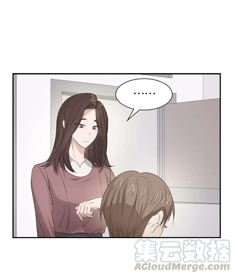 逃离计划-Undercover Partners13 我们交往了