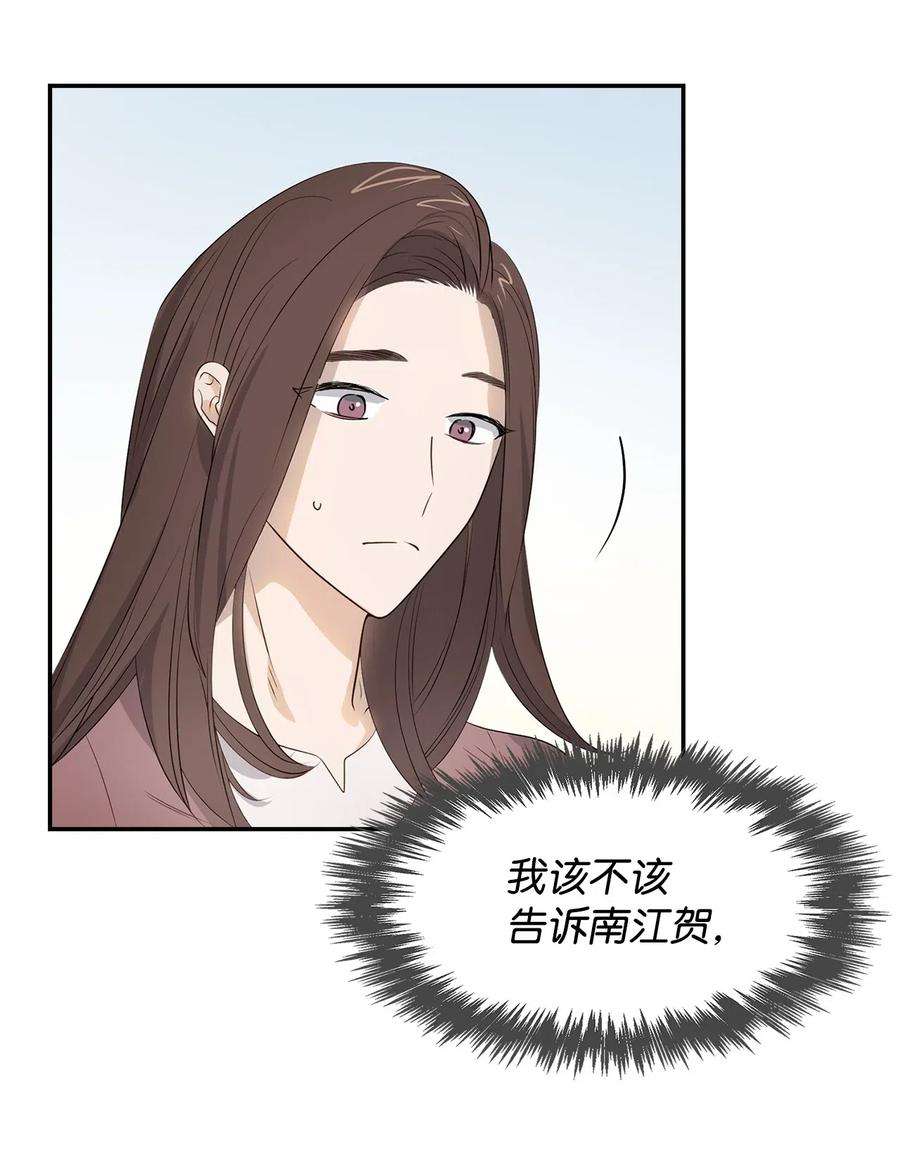 逃离计划-Undercover Partners13 我们交往了