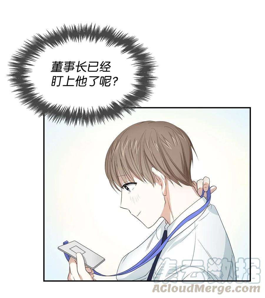 逃离计划-Undercover Partners13 我们交往了