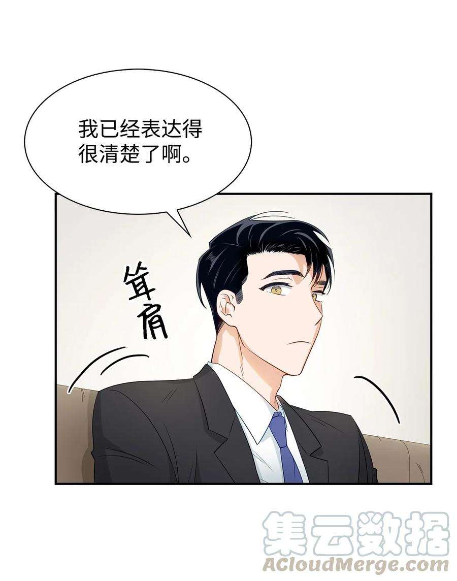 逃离计划-Undercover Partners13 我们交往了