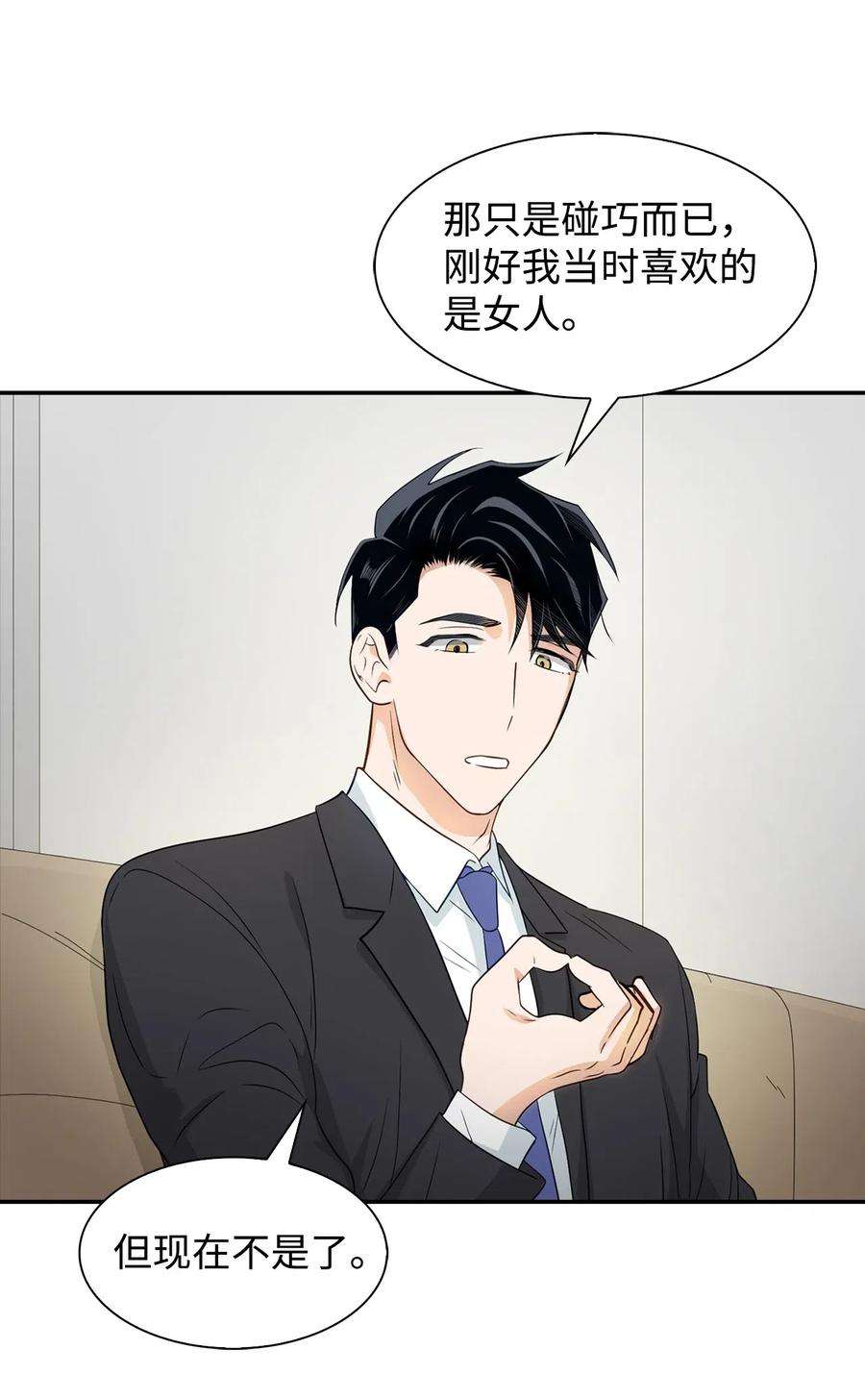 逃离计划-Undercover Partners13 我们交往了