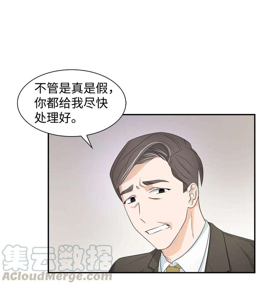 逃离计划-Undercover Partners13 我们交往了