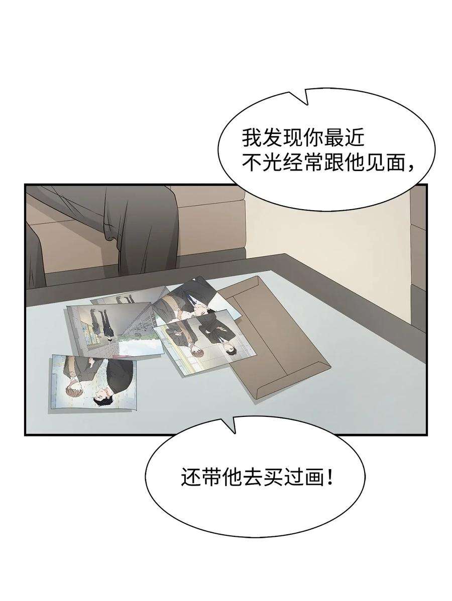 逃离计划-Undercover Partners13 我们交往了