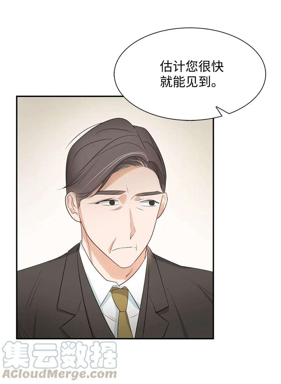 逃离计划-Undercover Partners13 我们交往了
