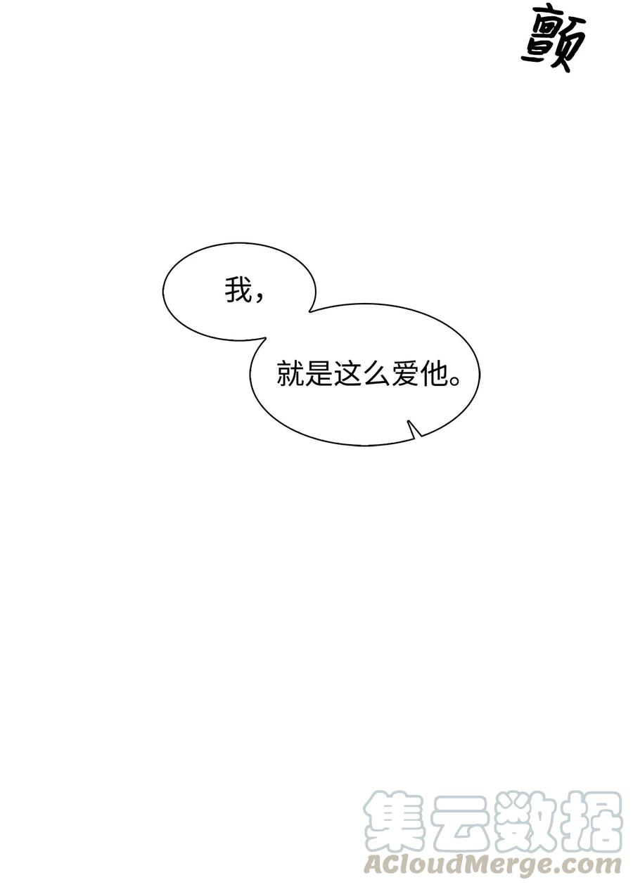 逃离计划-Undercover Partners13 我们交往了