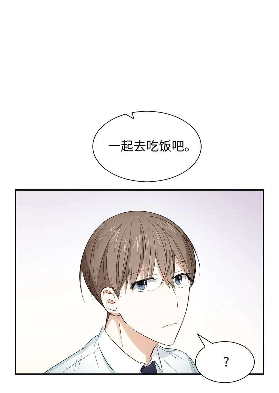 逃离计划-Undercover Partners13 我们交往了