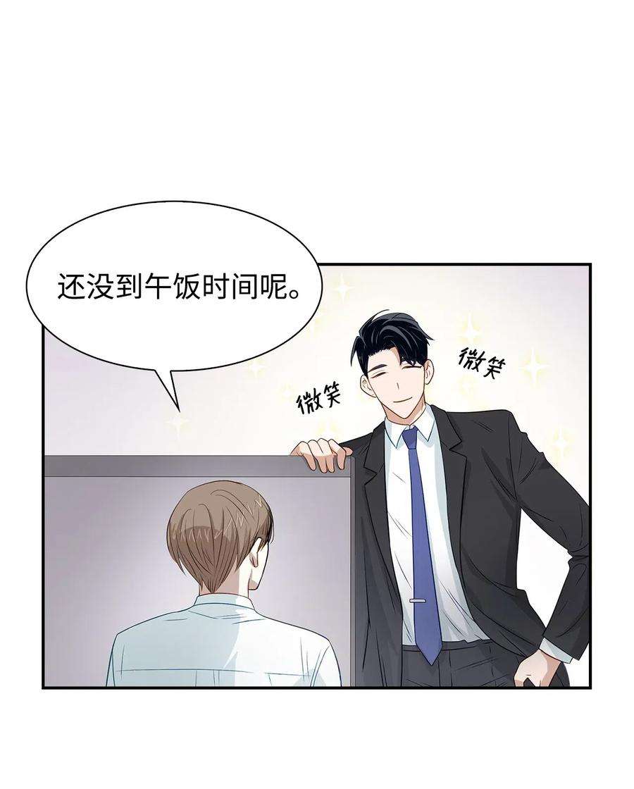 逃离计划-Undercover Partners13 我们交往了
