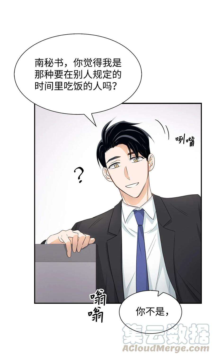 逃离计划-Undercover Partners13 我们交往了