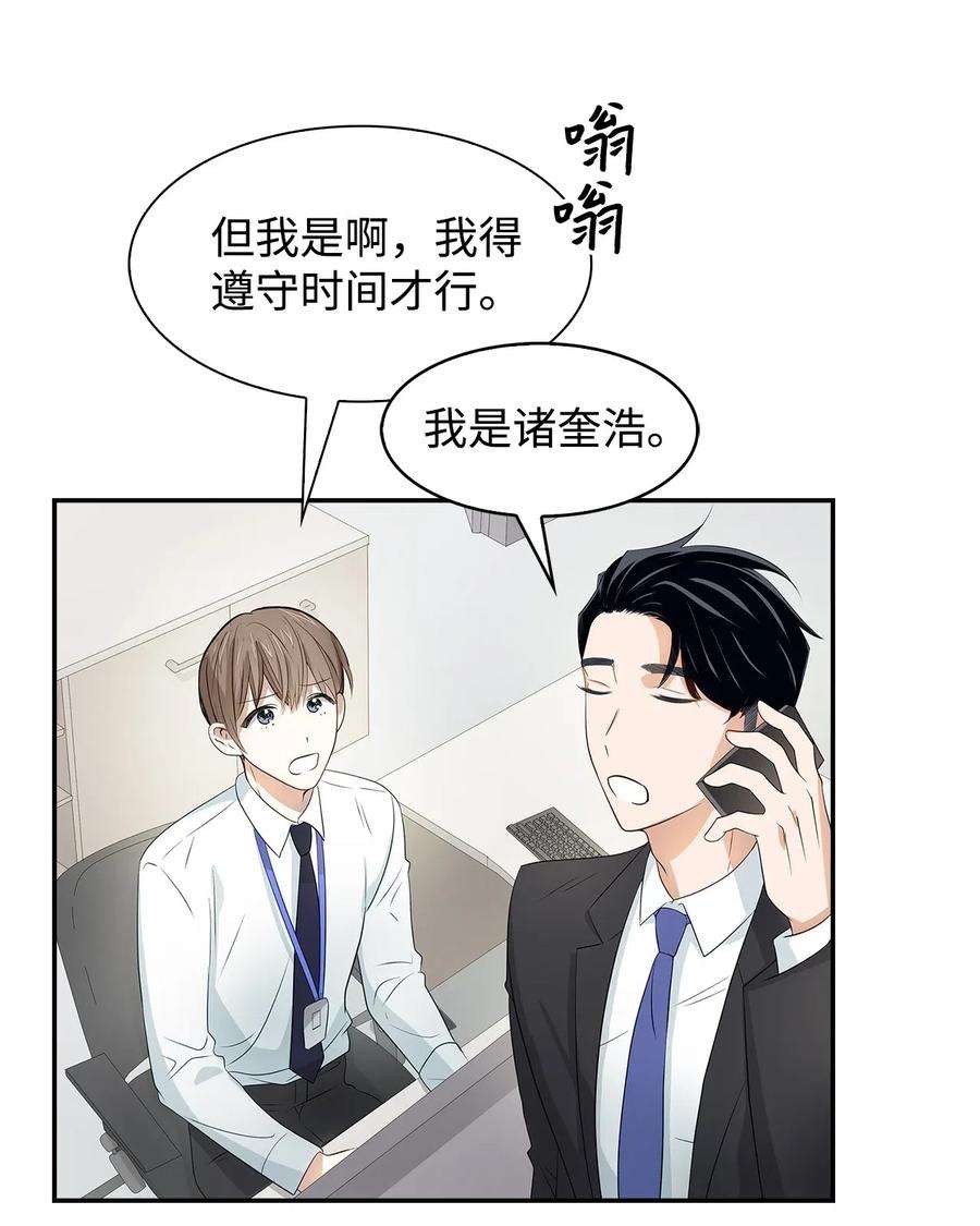 逃离计划-Undercover Partners13 我们交往了