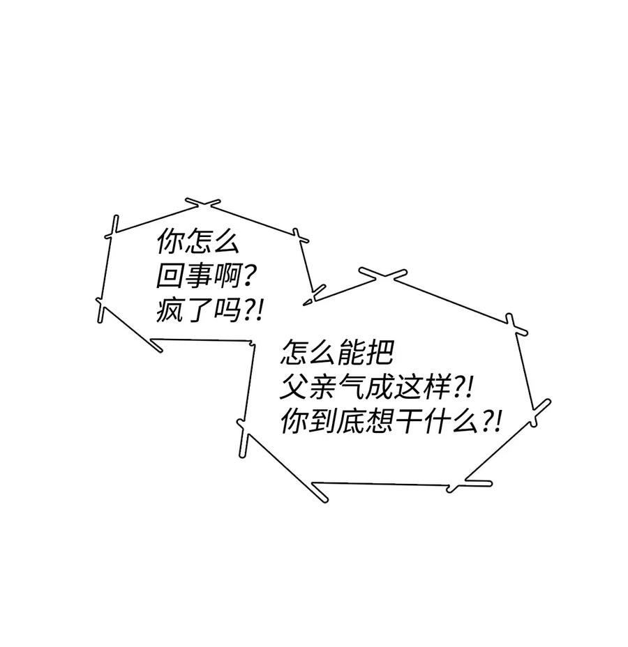 逃离计划-Undercover Partners13 我们交往了