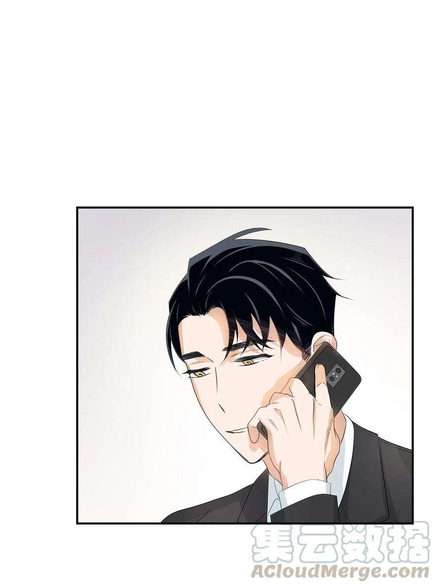 逃离计划-Undercover Partners13 我们交往了