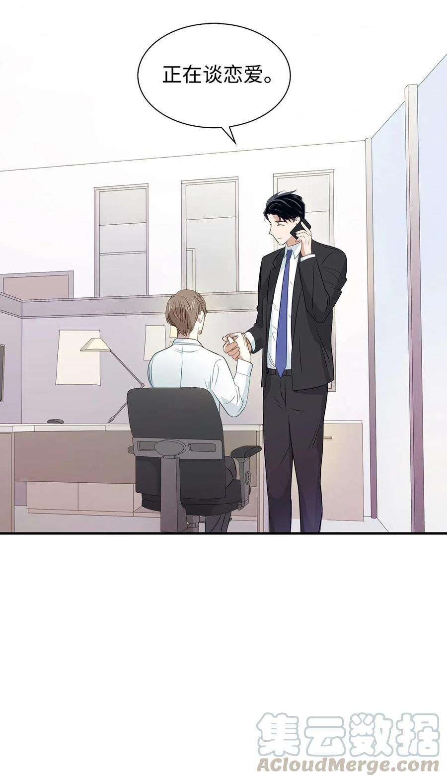 逃离计划-Undercover Partners13 我们交往了