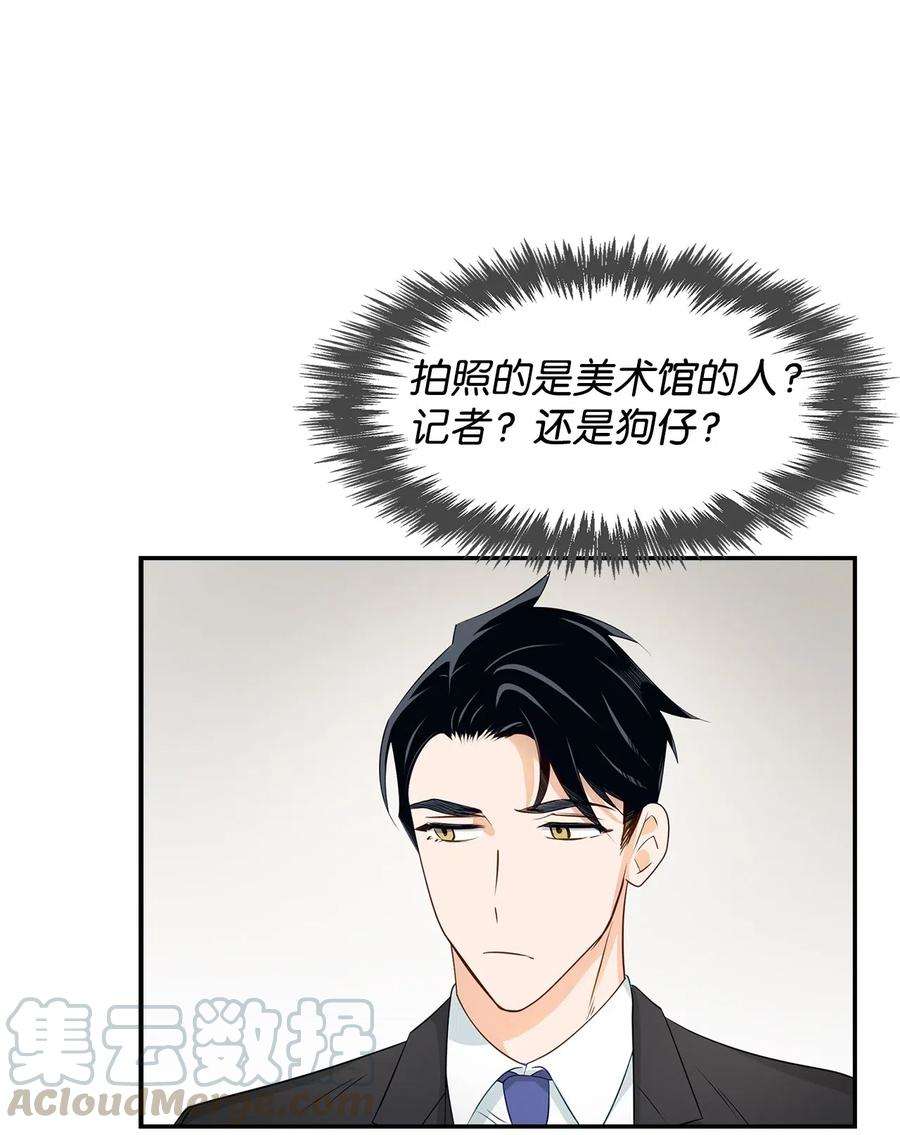 逃离计划-Undercover Partners13 我们交往了