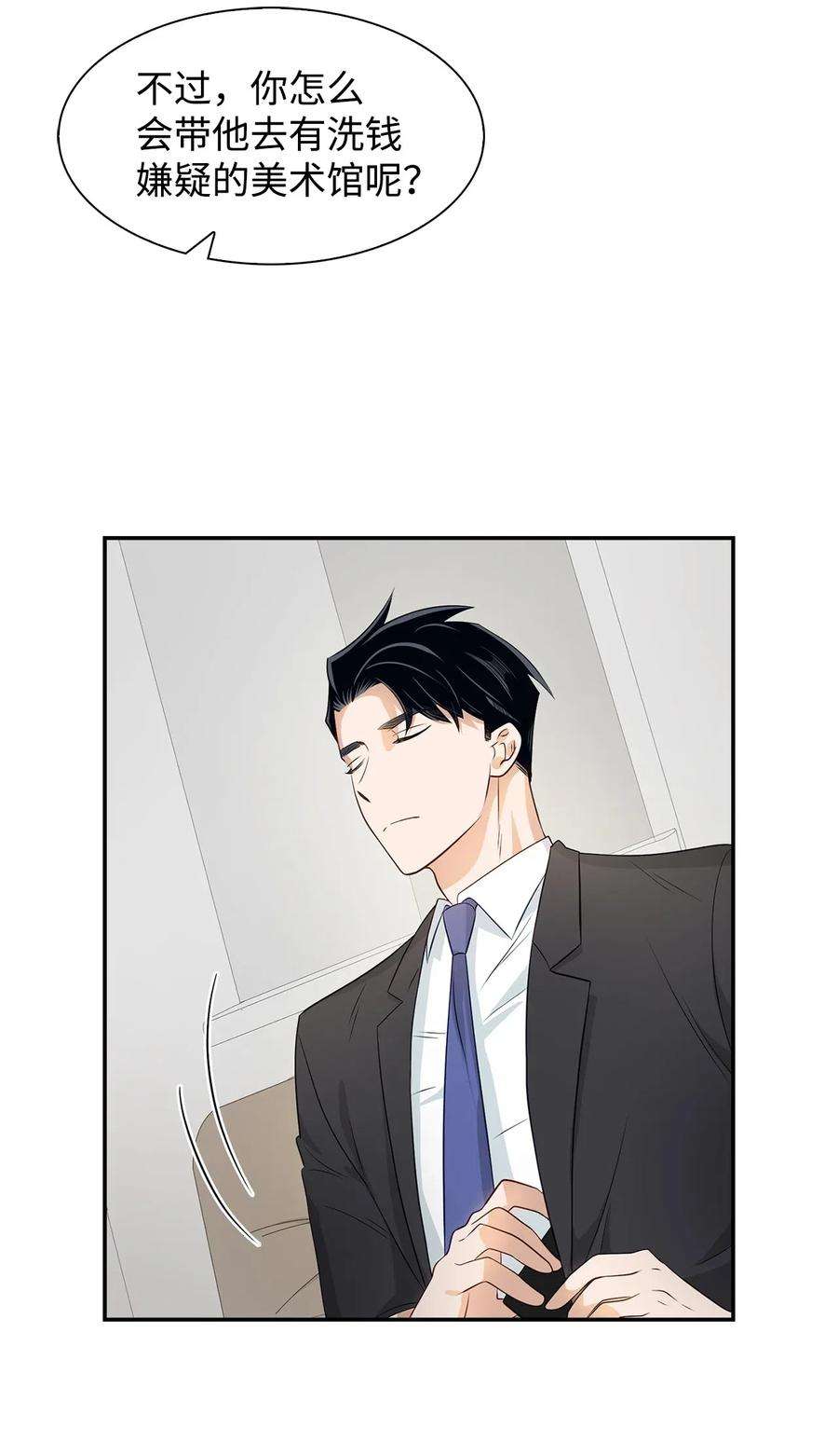逃离计划-Undercover Partners13 我们交往了