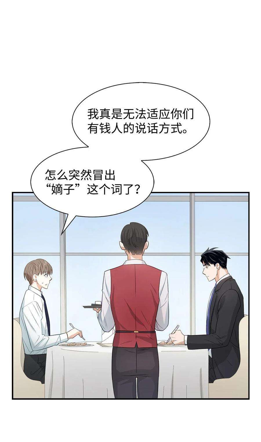 逃离计划-Undercover Partners14 把衣服脱掉
