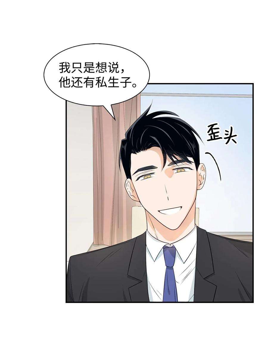 逃离计划-Undercover Partners14 把衣服脱掉