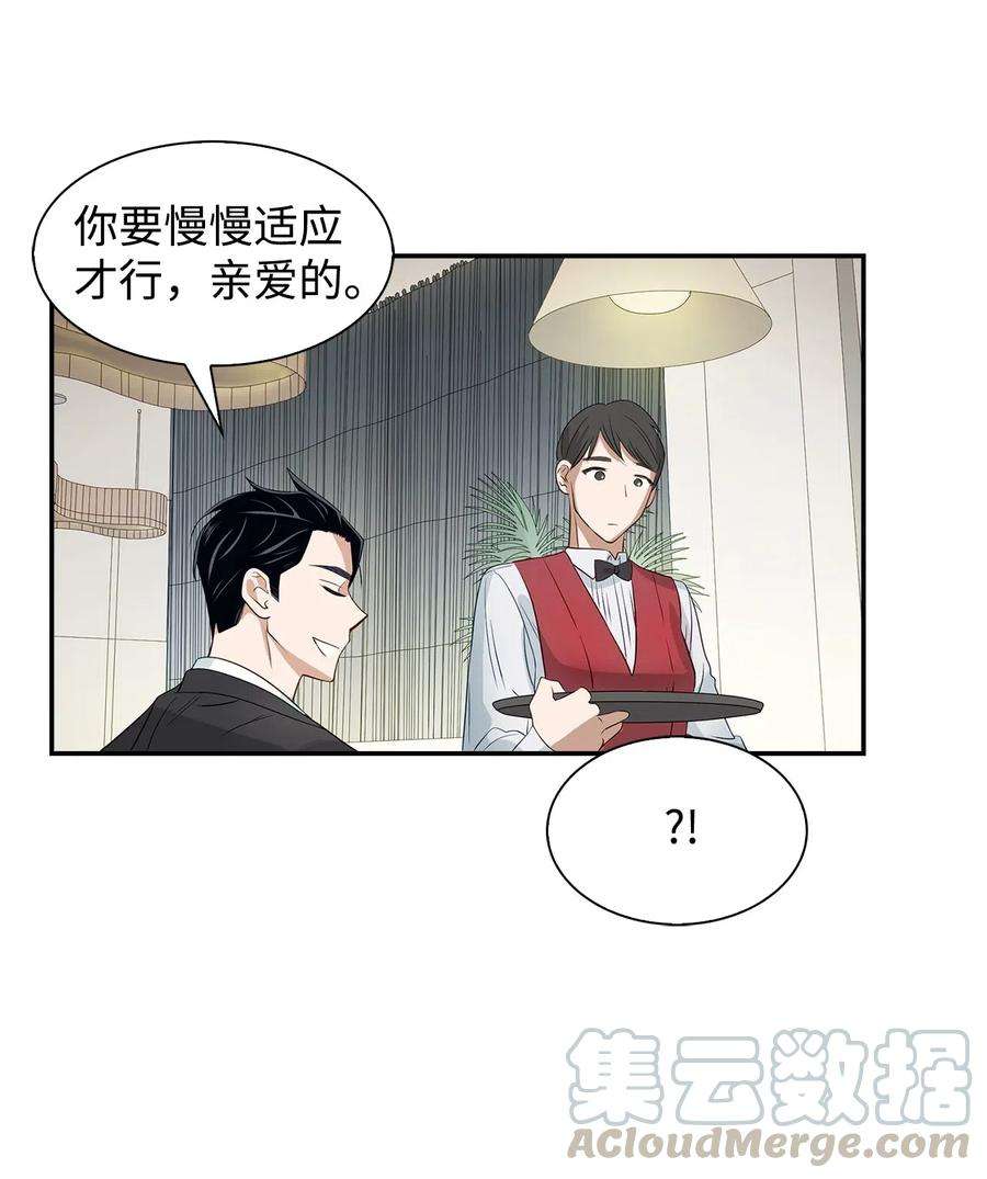 逃离计划-Undercover Partners14 把衣服脱掉