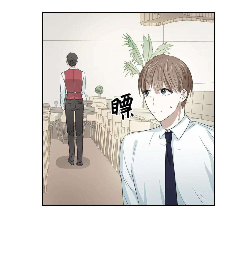 逃离计划-Undercover Partners14 把衣服脱掉
