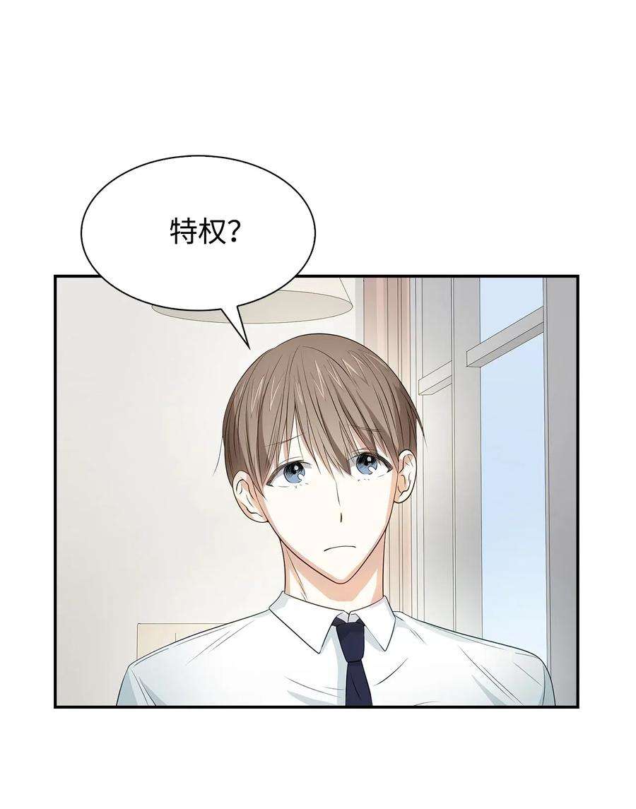 逃离计划-Undercover Partners14 把衣服脱掉