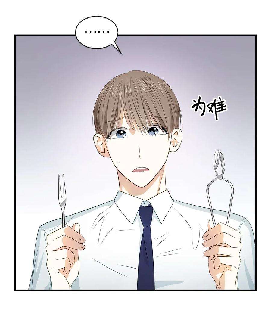 逃离计划-Undercover Partners14 把衣服脱掉
