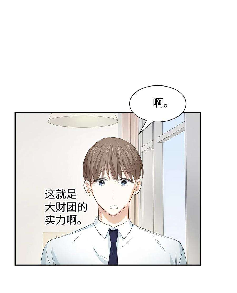 逃离计划-Undercover Partners14 把衣服脱掉