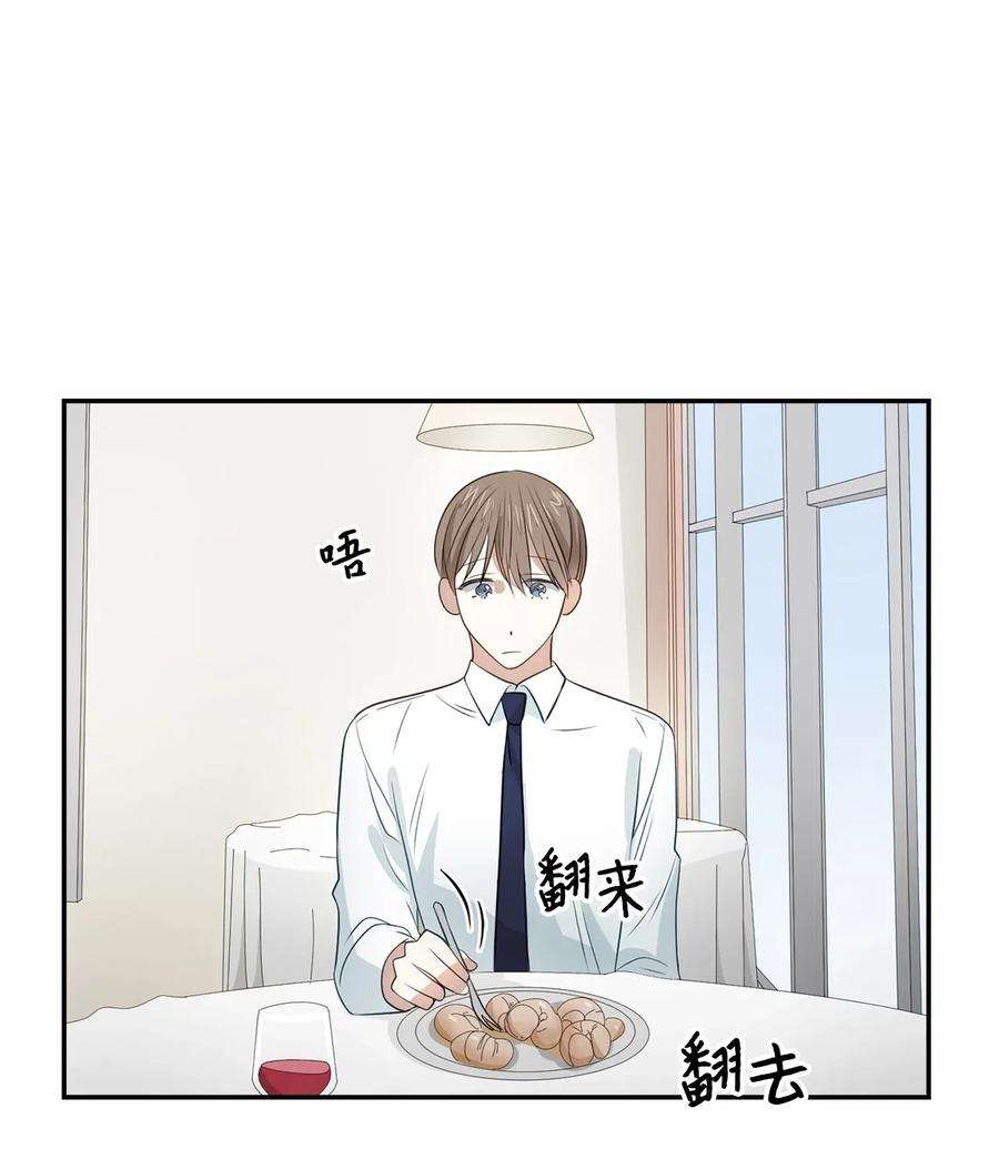 逃离计划-Undercover Partners14 把衣服脱掉