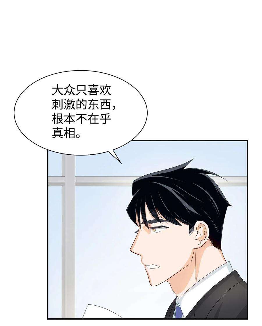逃离计划-Undercover Partners14 把衣服脱掉