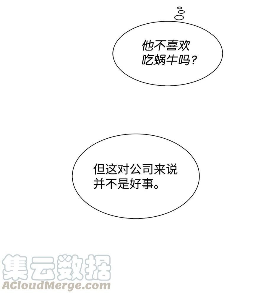 逃离计划-Undercover Partners14 把衣服脱掉