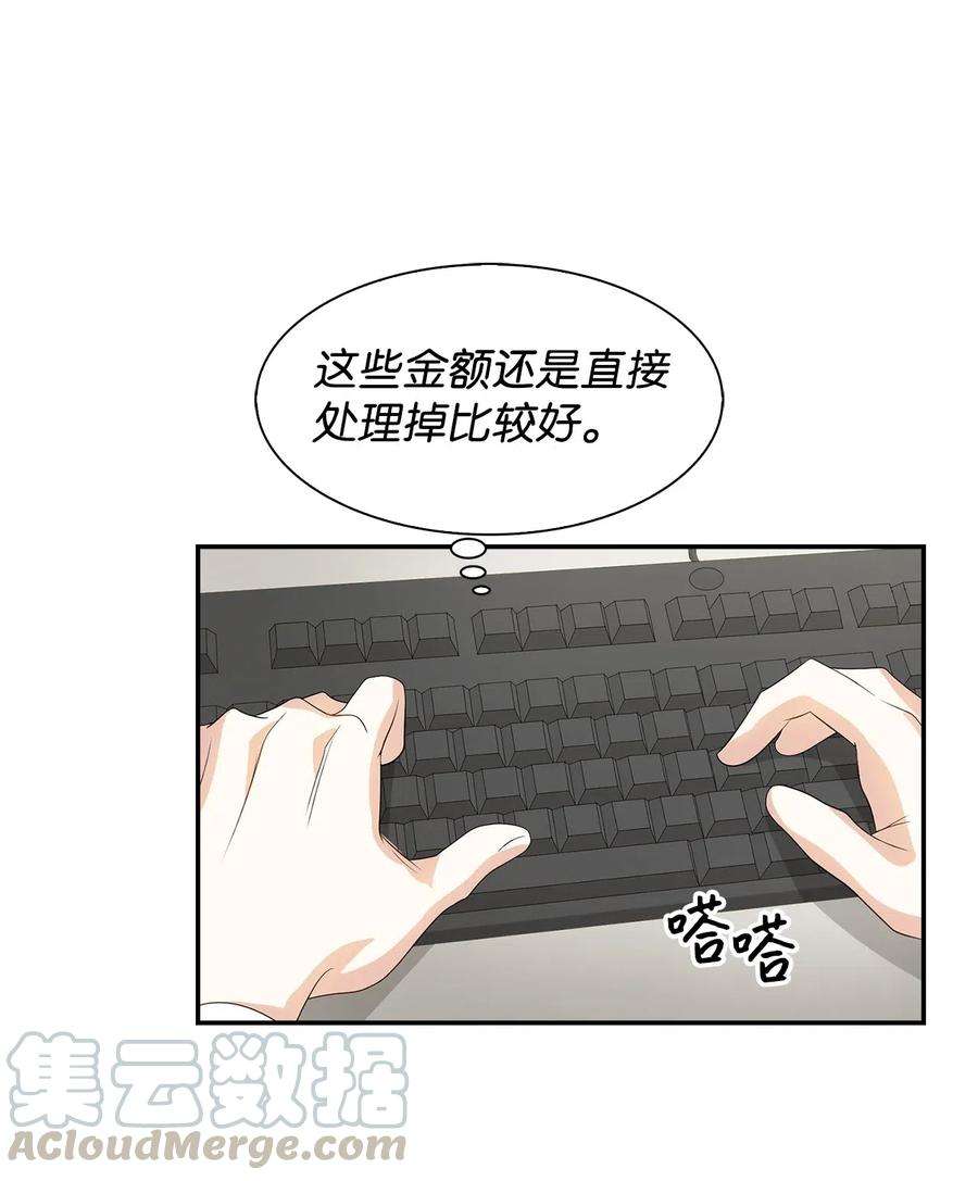 逃离计划-Undercover Partners14 把衣服脱掉