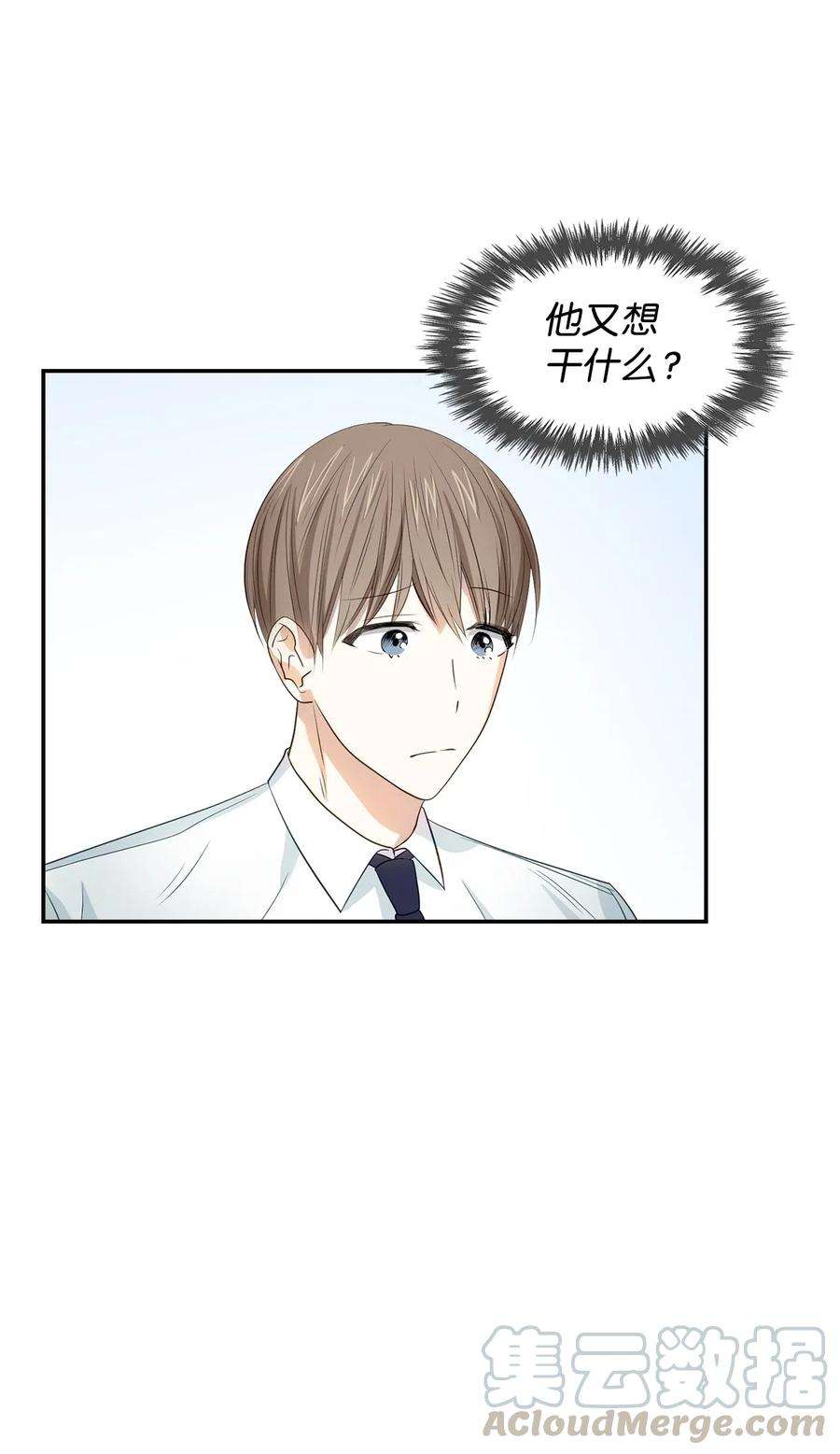 逃离计划-Undercover Partners14 把衣服脱掉