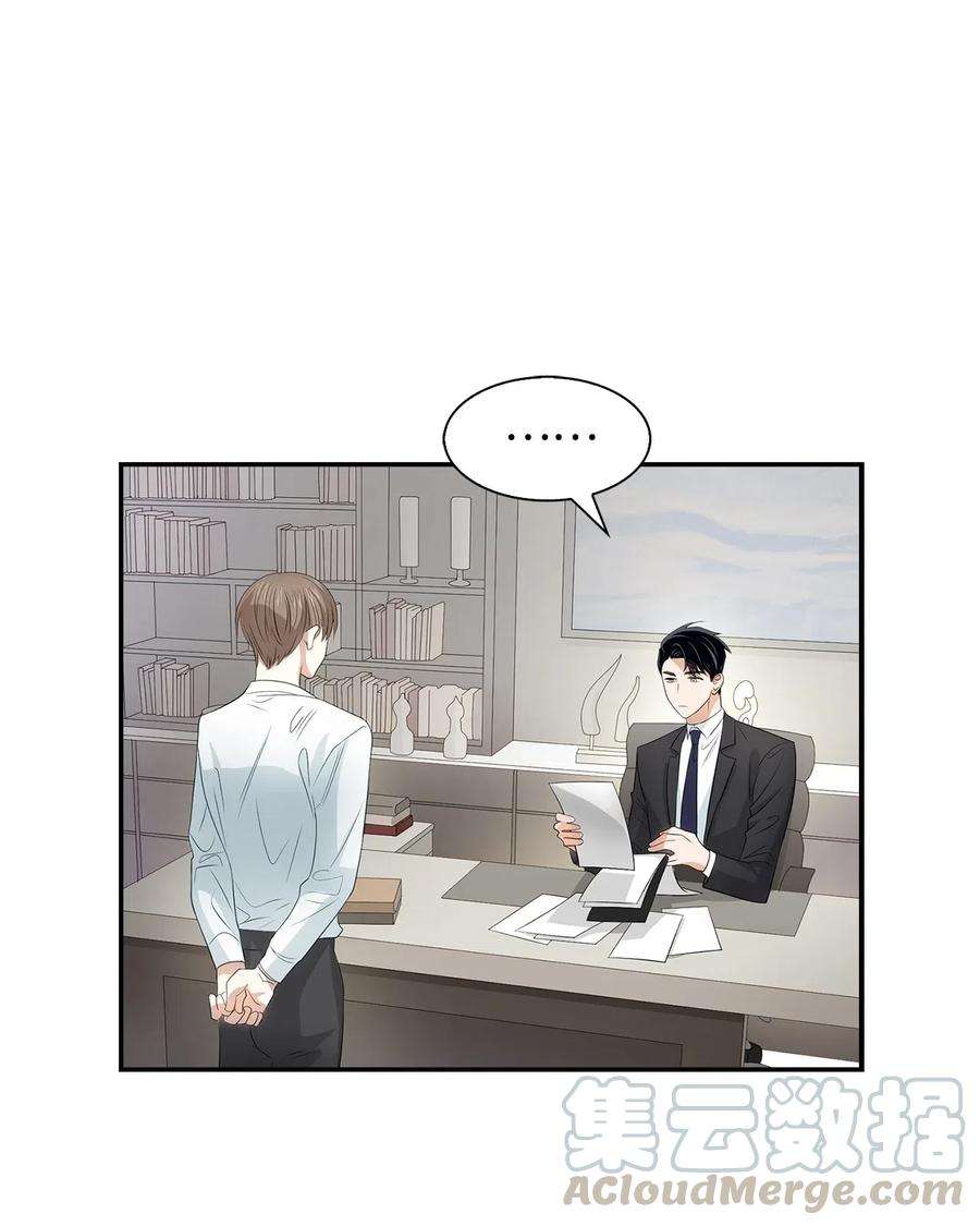 逃离计划-Undercover Partners14 把衣服脱掉