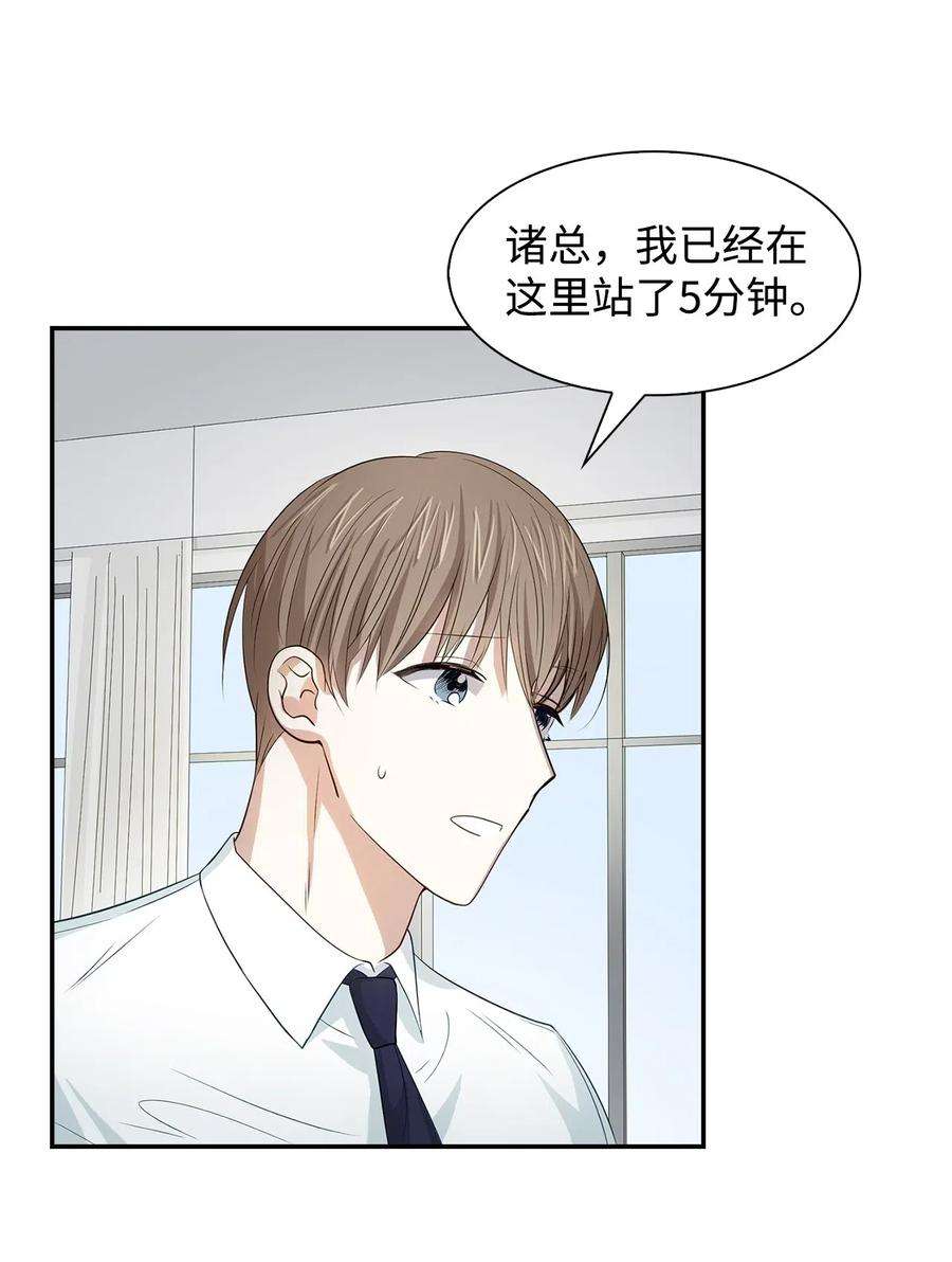 逃离计划-Undercover Partners14 把衣服脱掉
