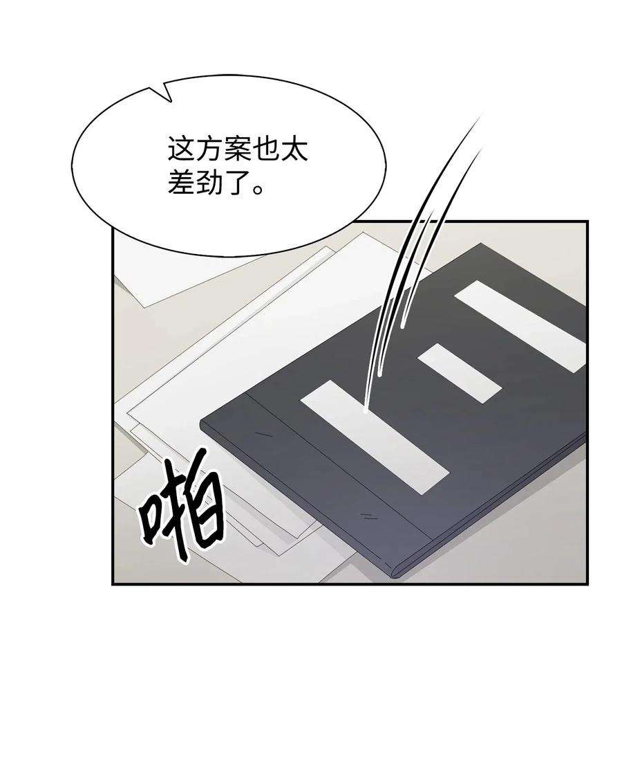 逃离计划-Undercover Partners14 把衣服脱掉