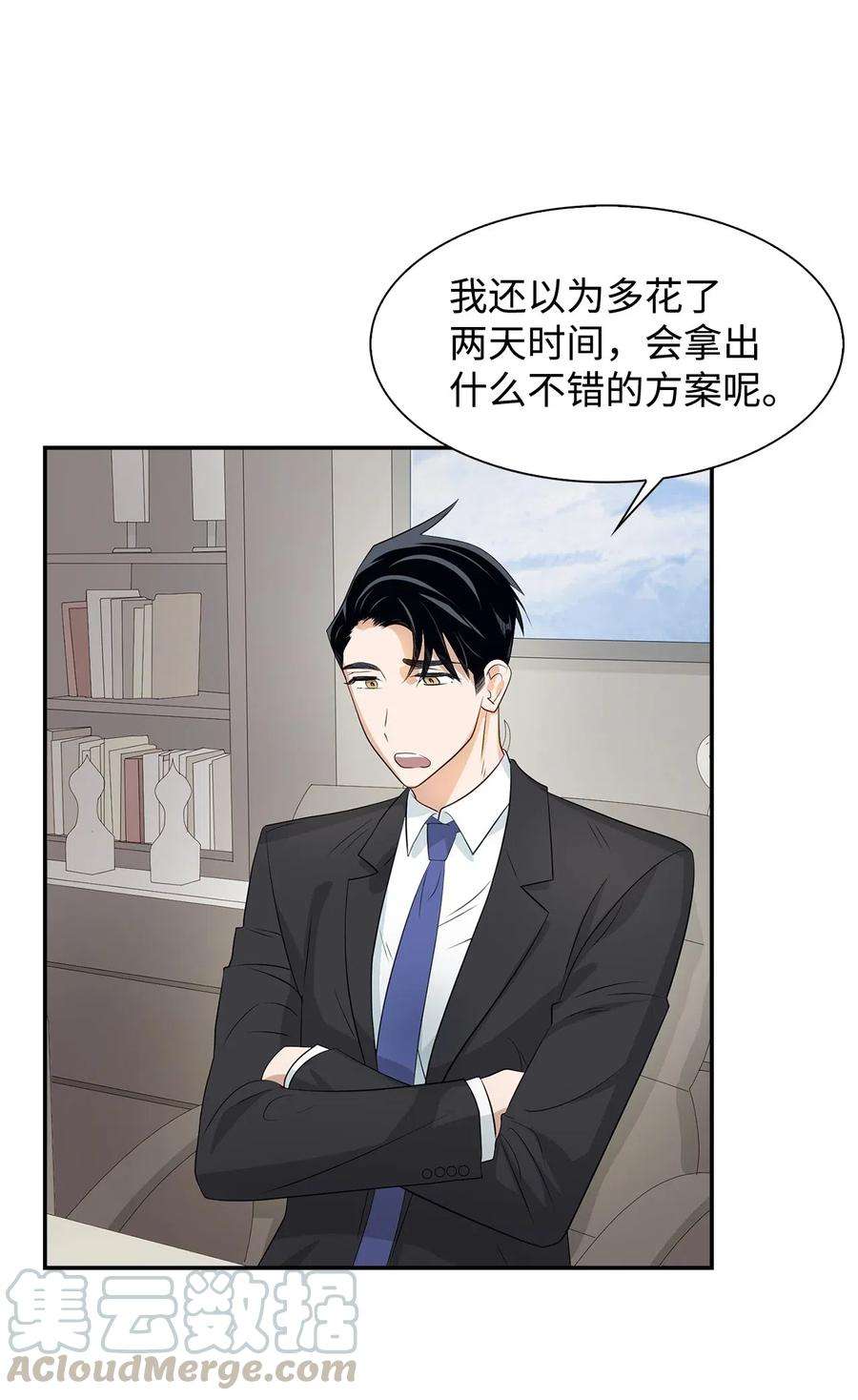 逃离计划-Undercover Partners14 把衣服脱掉