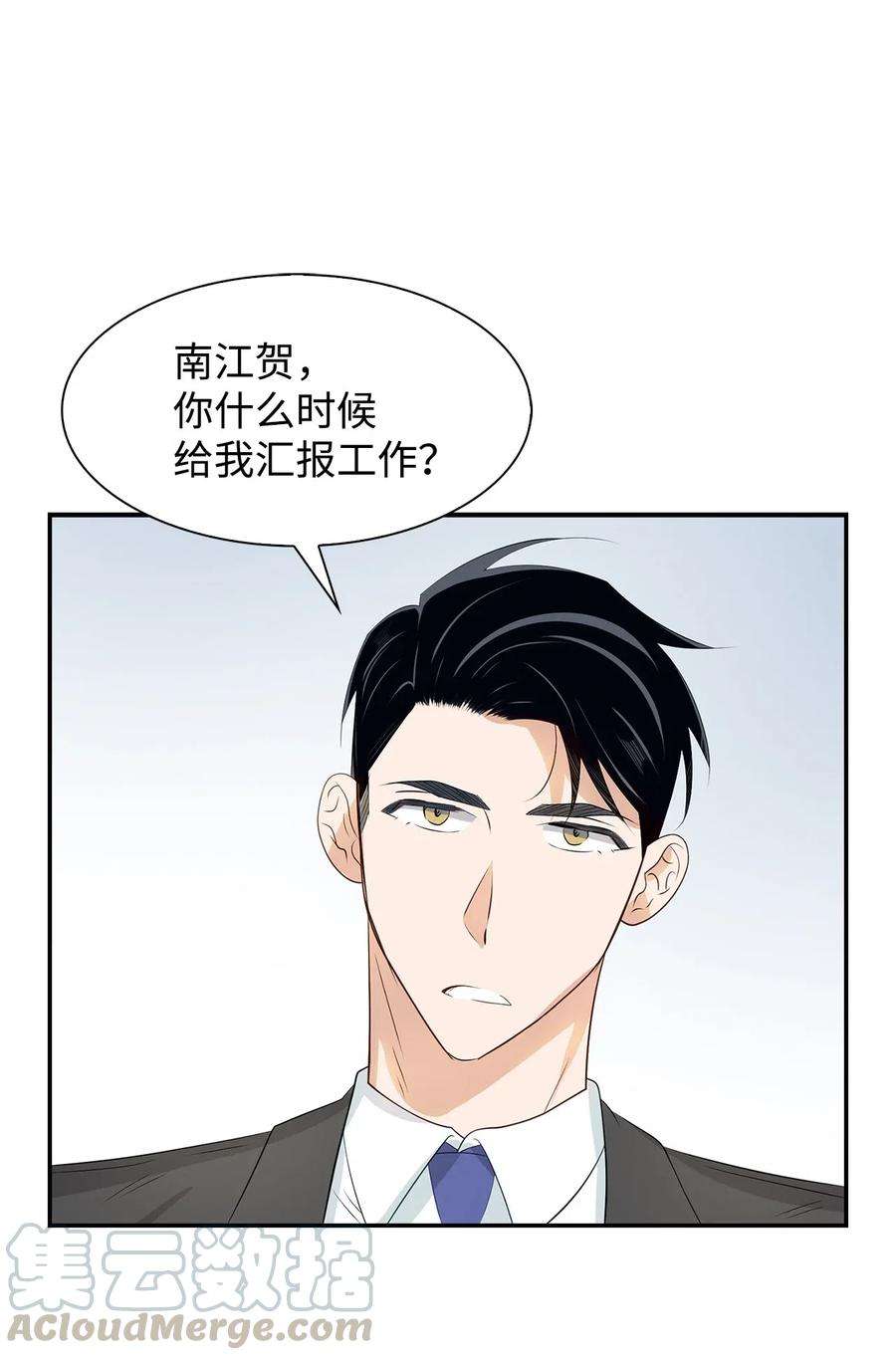 逃离计划-Undercover Partners14 把衣服脱掉