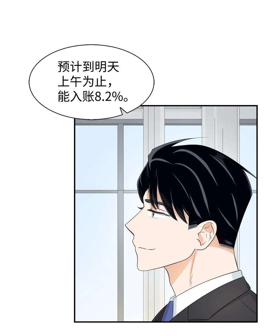 逃离计划-Undercover Partners14 把衣服脱掉