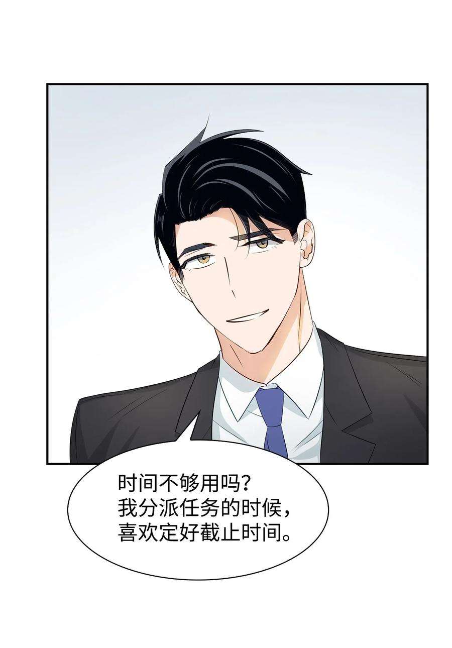 逃离计划-Undercover Partners14 把衣服脱掉
