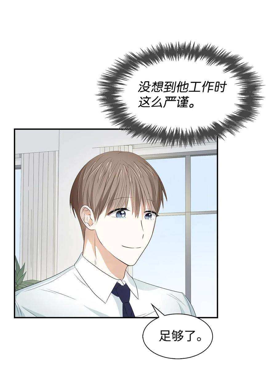 逃离计划-Undercover Partners14 把衣服脱掉