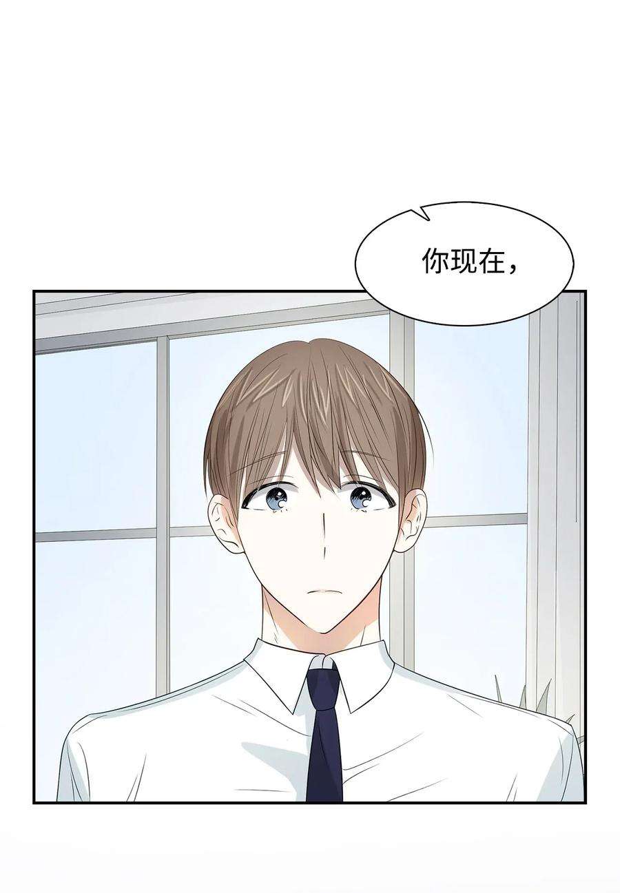 逃离计划-Undercover Partners14 把衣服脱掉