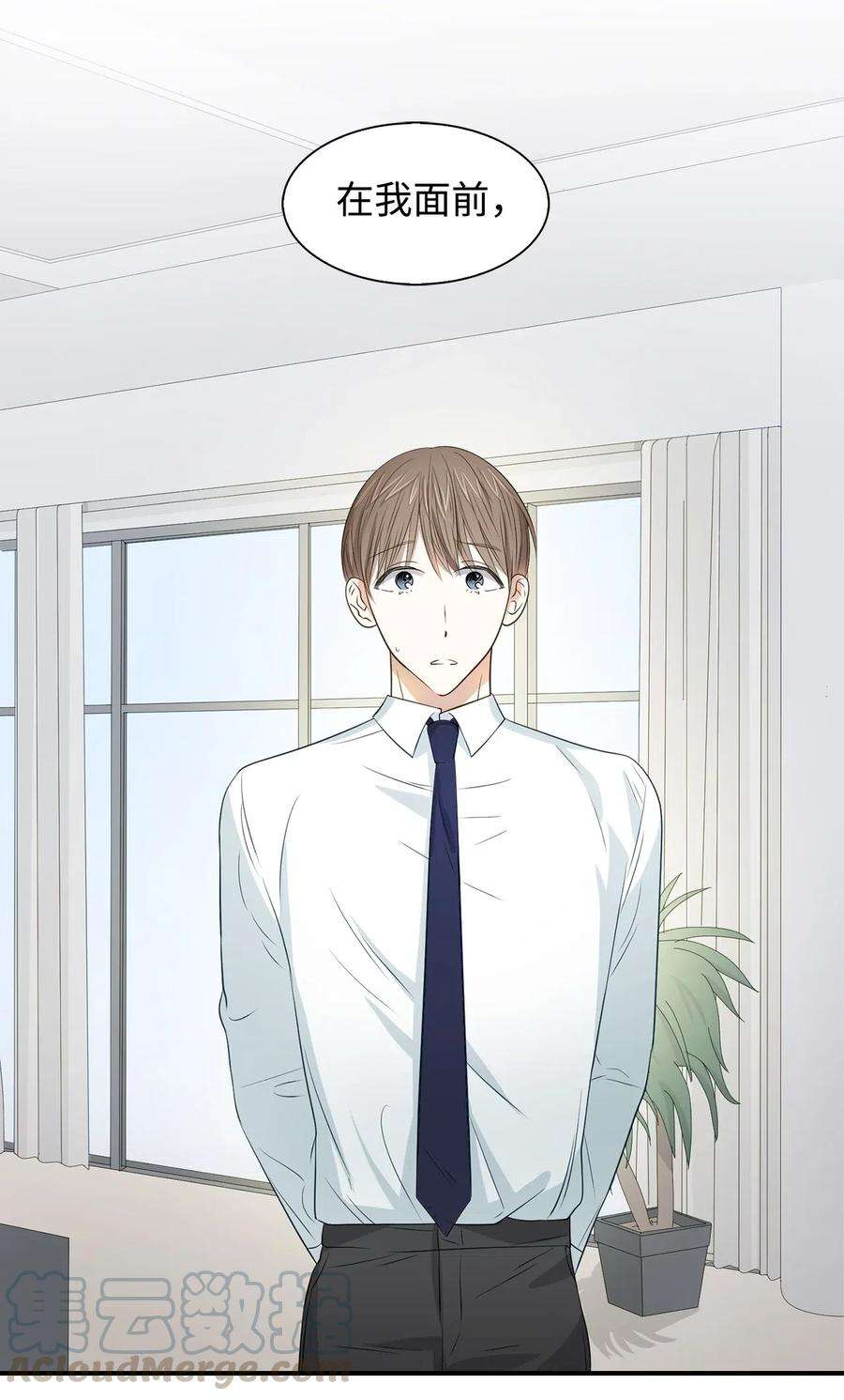 逃离计划-Undercover Partners14 把衣服脱掉