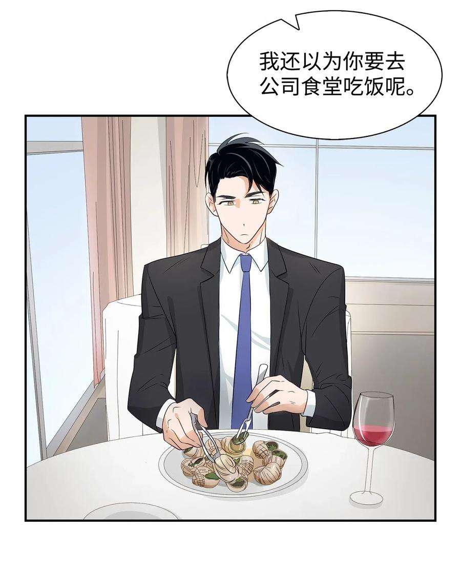 逃离计划-Undercover Partners14 把衣服脱掉