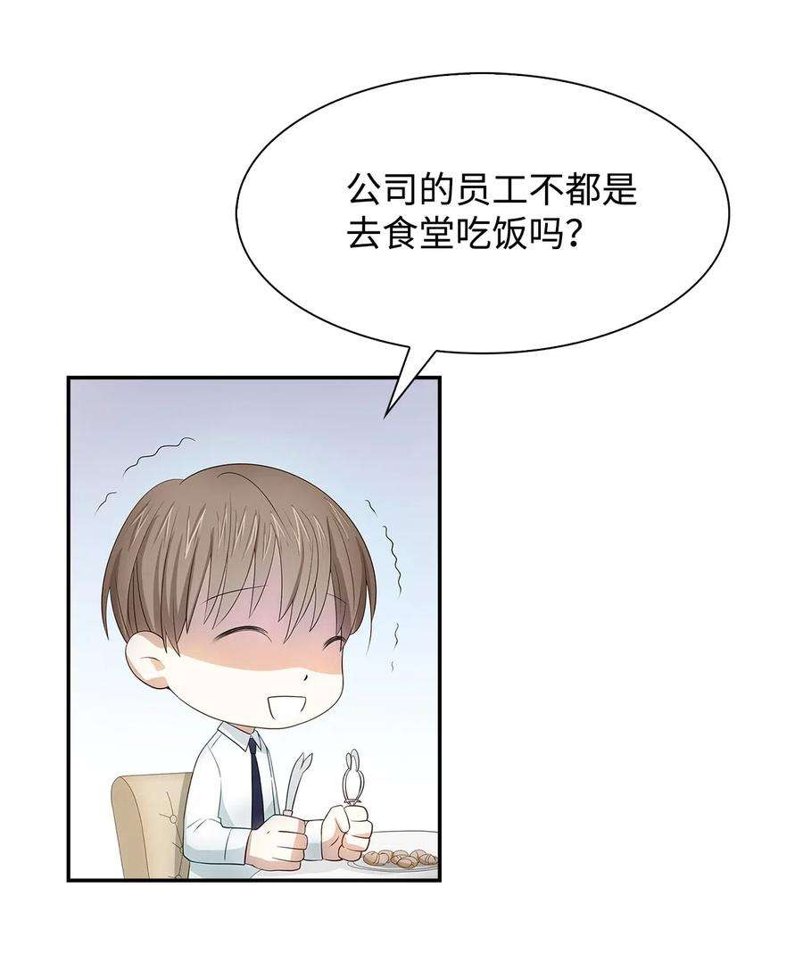 逃离计划-Undercover Partners14 把衣服脱掉